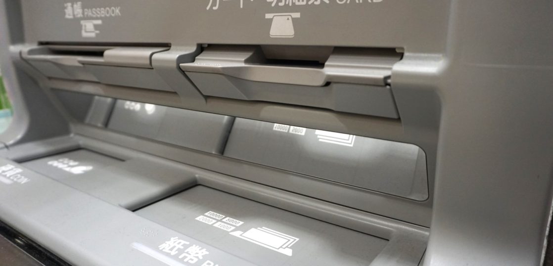 銀行ATM