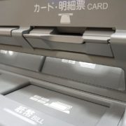 銀行ATM