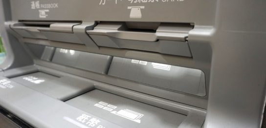 銀行ATM