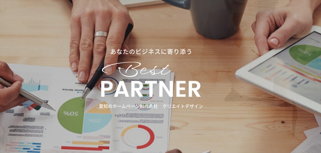 クリエイトデザイン株式会社