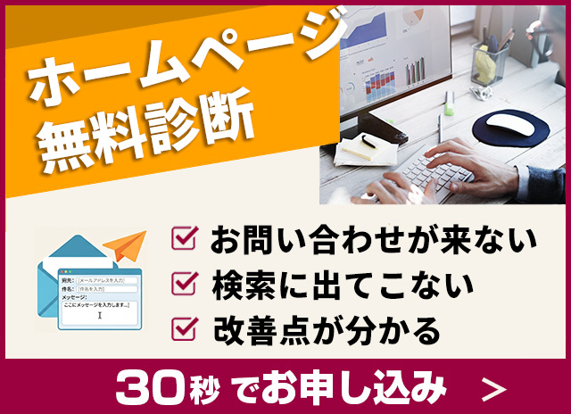 ポップアップバナー